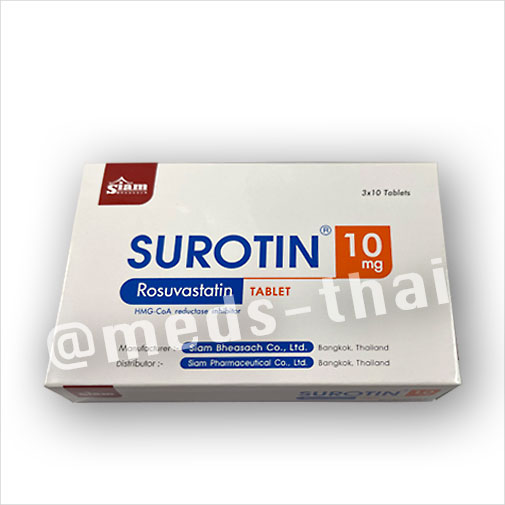 ロスバスタチン（スロチン）10mg 30錠