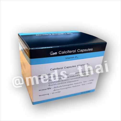 Calciferol Capsules (Vitamin D2)