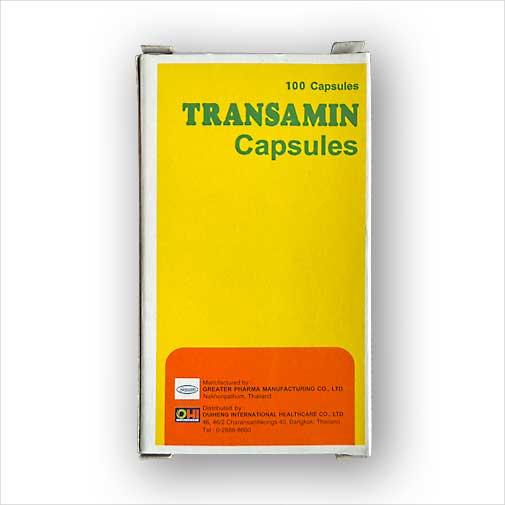 トラネキサム酸(トランサミン)250mg 100カプセル